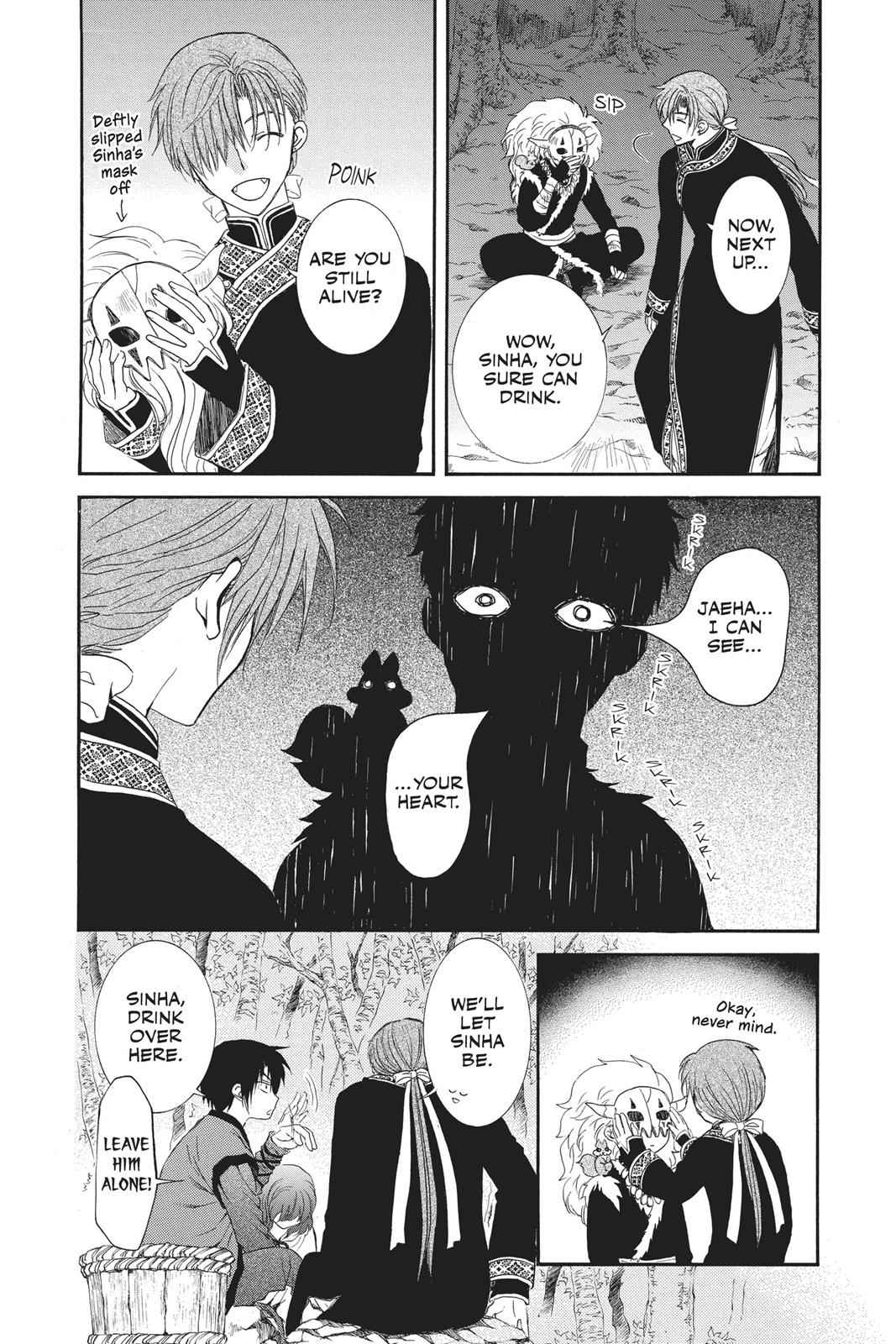 Yona of the Dawn Chapter 123.5 Page 6