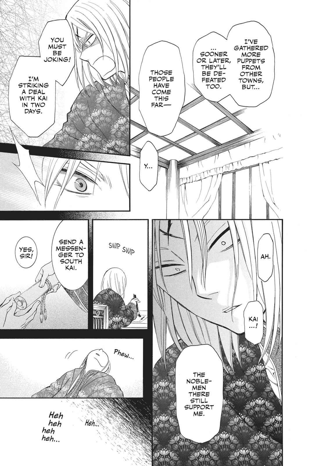 Yona of the Dawn Chapter 87 Page 11