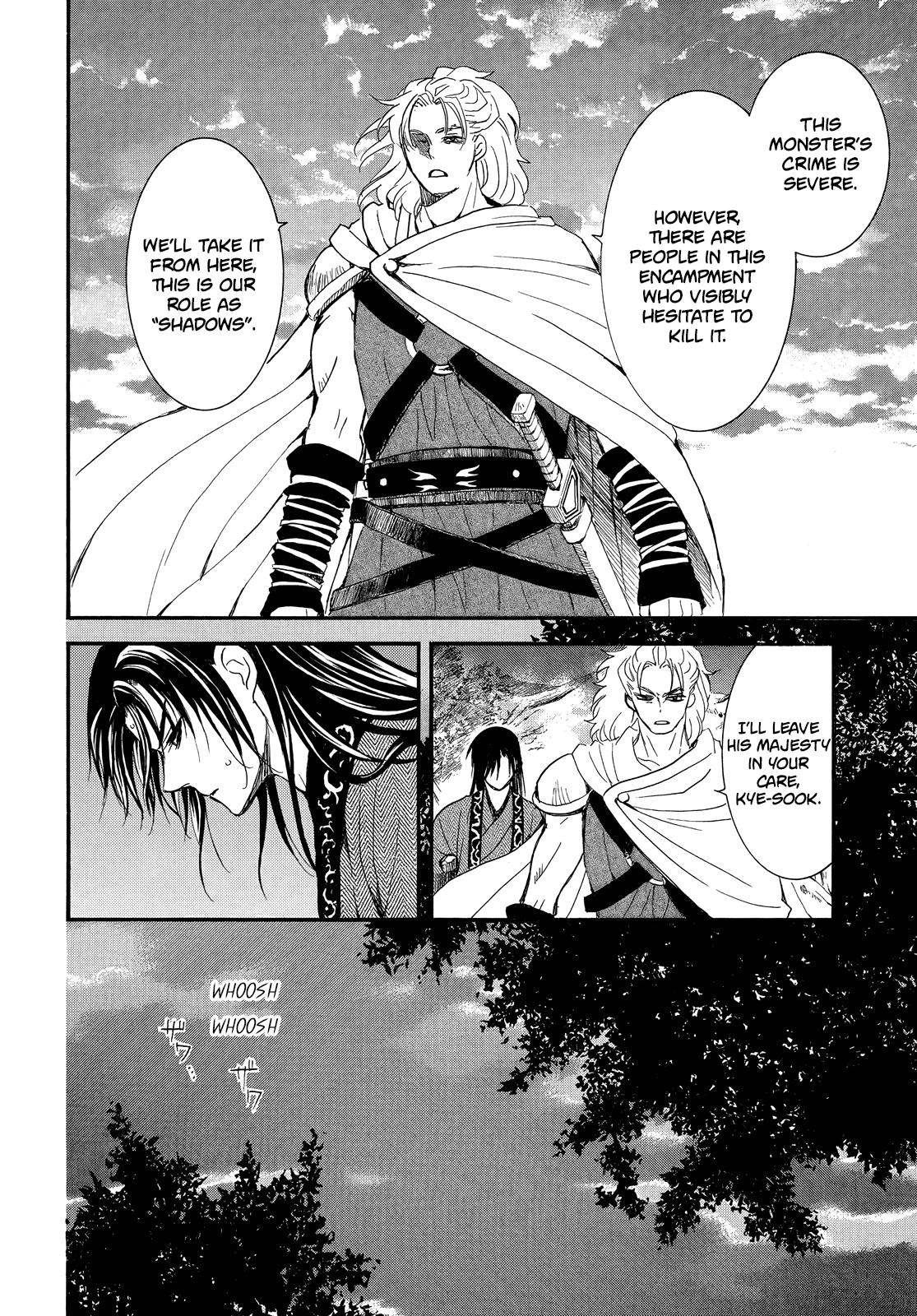 Yona of the Dawn Chapter 251 Page 8