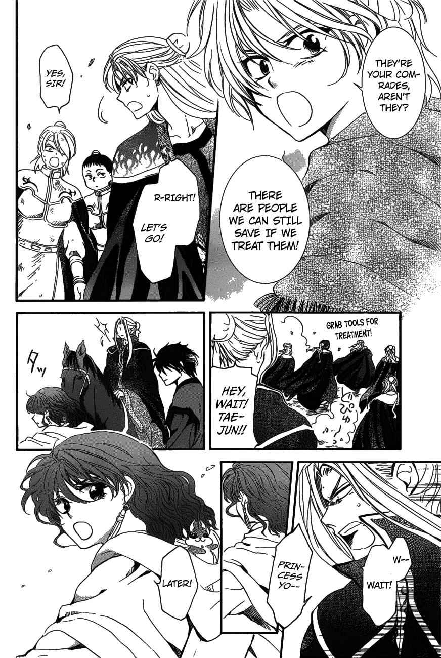 Yona of the Dawn Chapter 157 Page 5