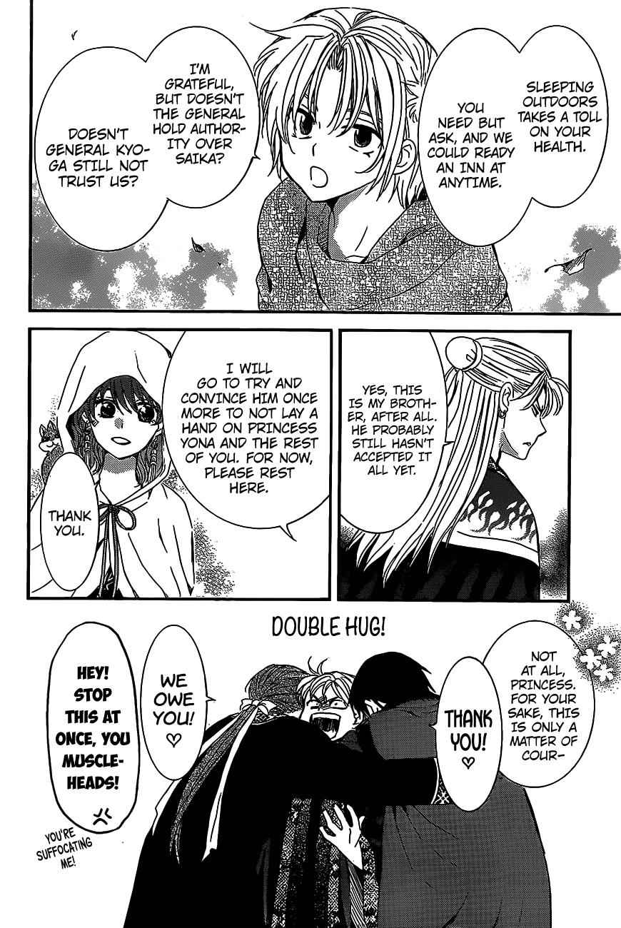 Yona of the Dawn Chapter 158 Page 4