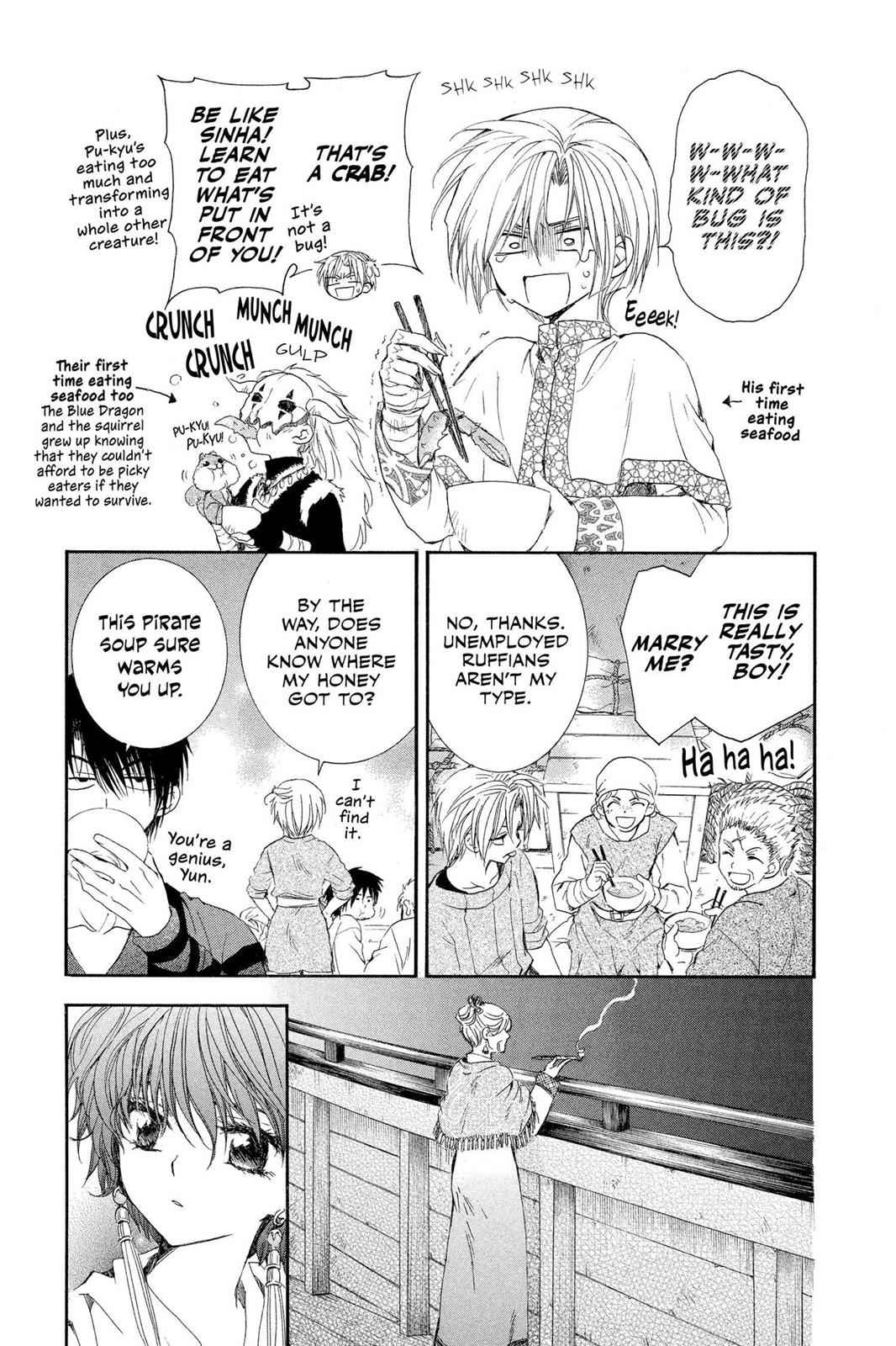 Yona of the Dawn Chapter 33 Page 3