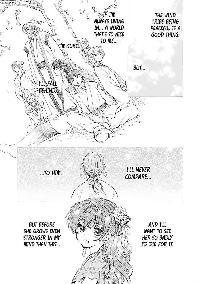Yona of the Dawn Chapter 182.5 Page 11
