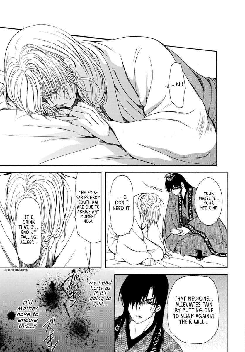 Yona of the Dawn Chapter 198 Page 15