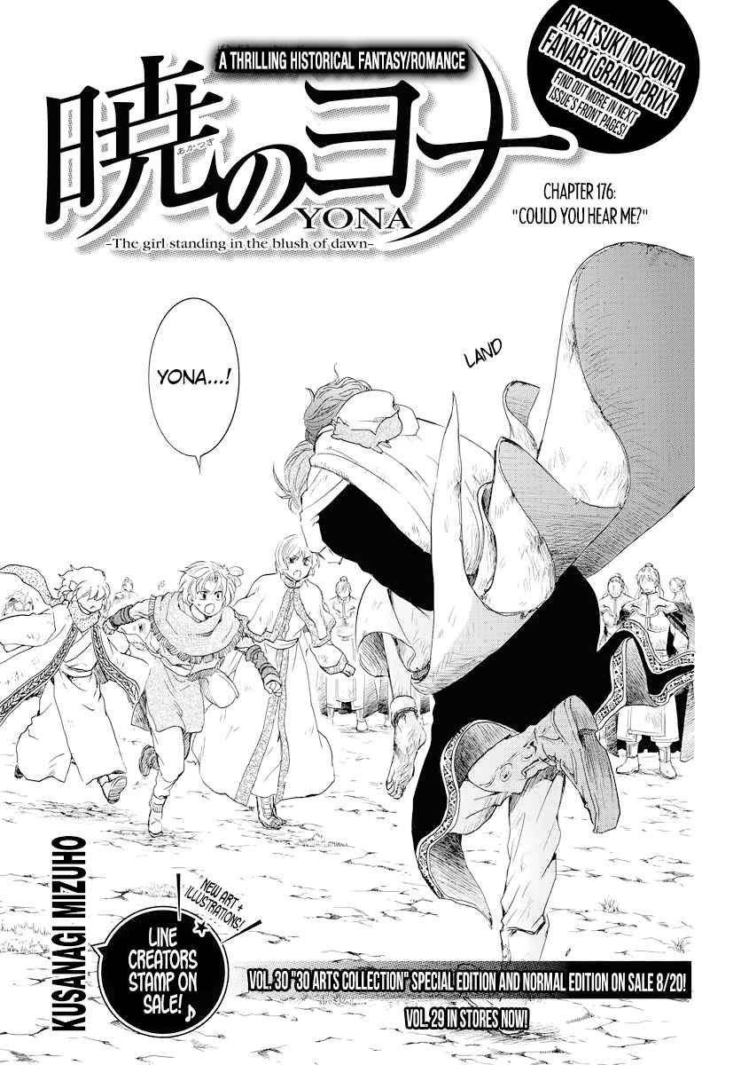 Yona of the Dawn Chapter 176 Page 1