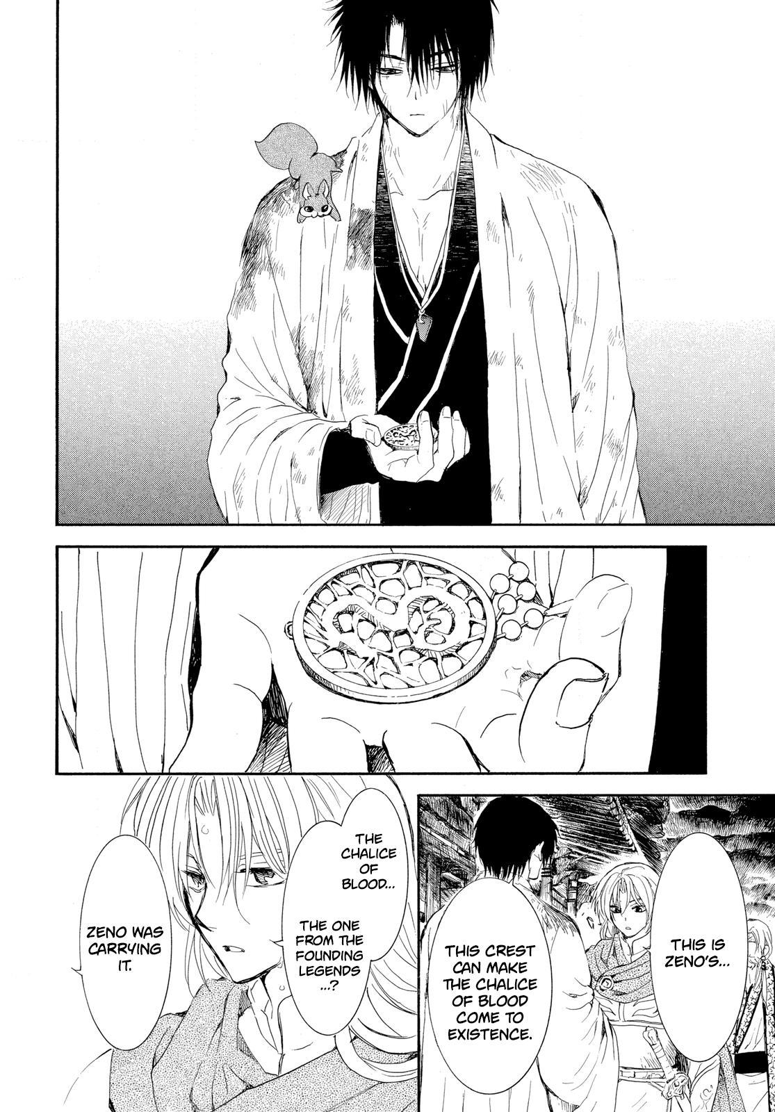 Yona of the Dawn Chapter 262 Page 5