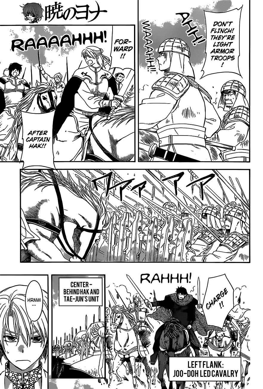 Yona of the Dawn Chapter 168 Page 14