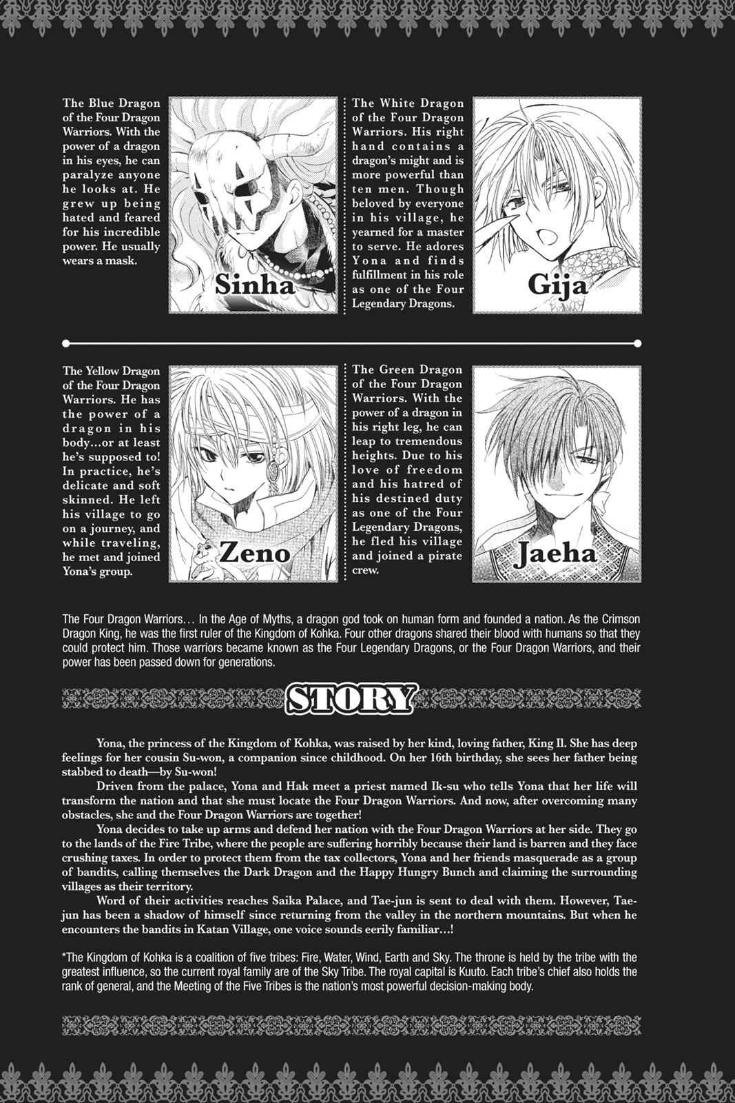 Yona of the Dawn Chapter 54 Page 4