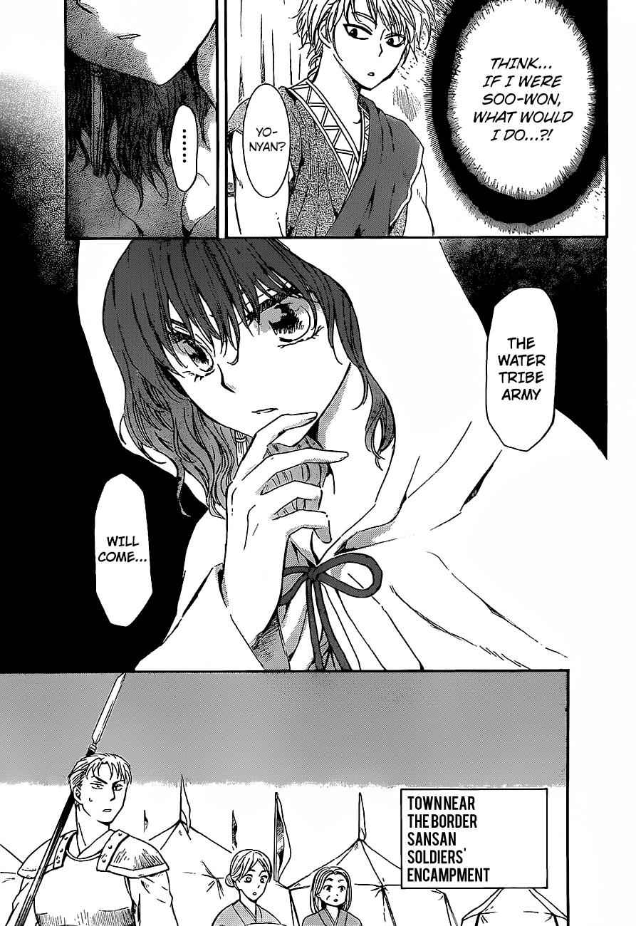 Yona of the Dawn Chapter 139 Page 15