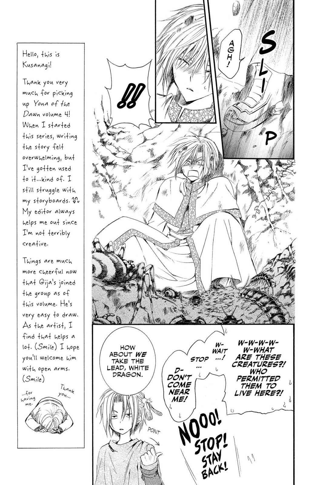 Yona of the Dawn Chapter 18 Page 9