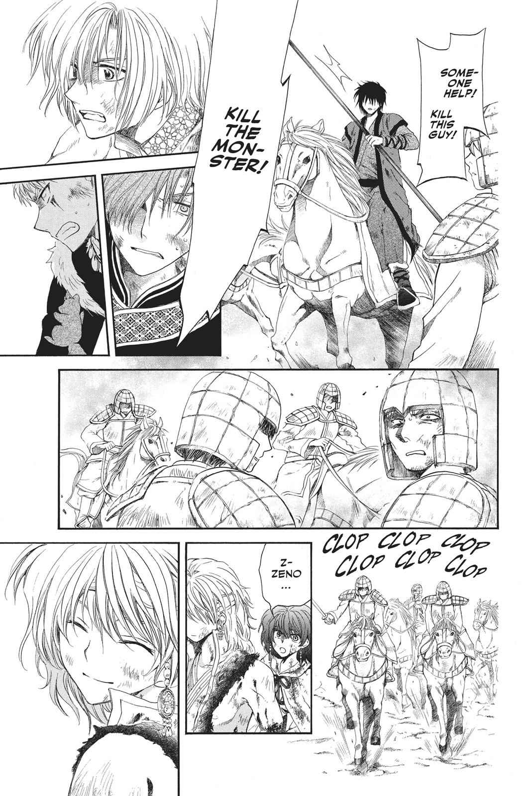 Yona of the Dawn Chapter 100 Page 14