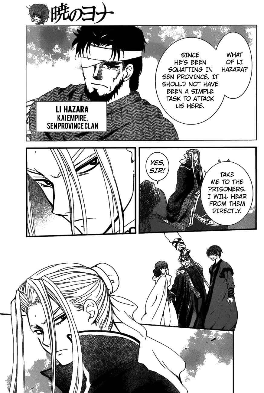 Yona of the Dawn Chapter 157 Page 12