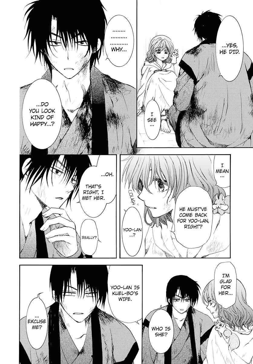 Yona of the Dawn Chapter 175 Page 13