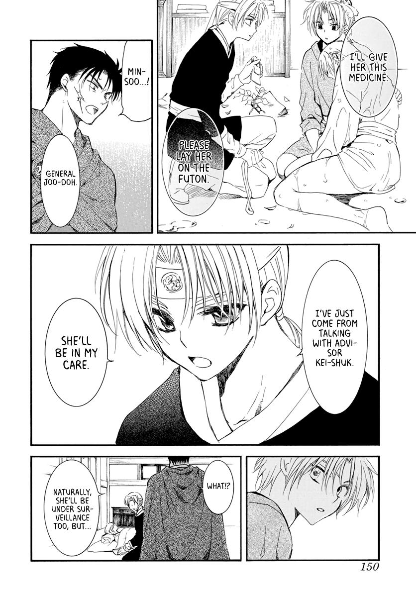 Yona of the Dawn Chapter 207 Page 8