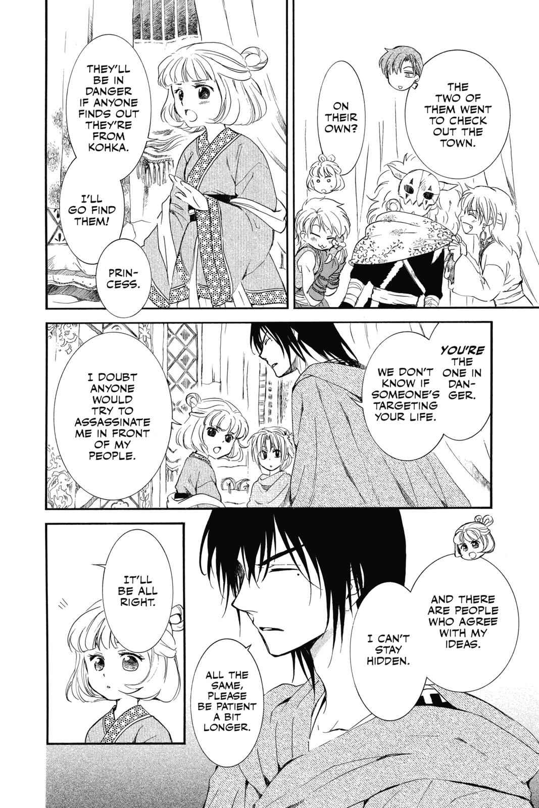 Yona of the Dawn Chapter 131 Page 4