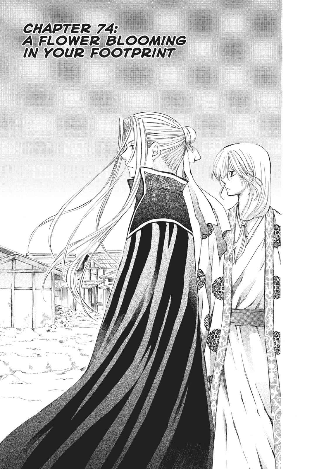Yona of the Dawn Chapter 74 Page 1