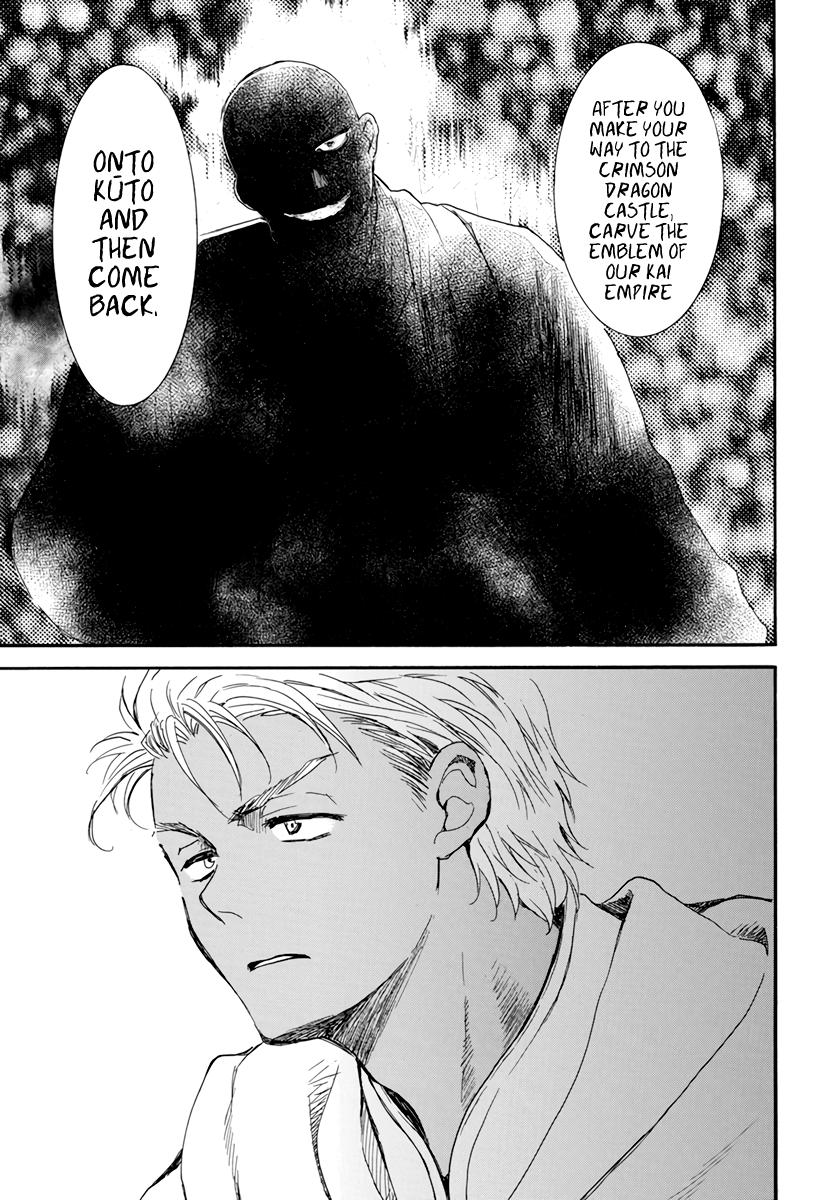 Yona of the Dawn Chapter 209 Page 7