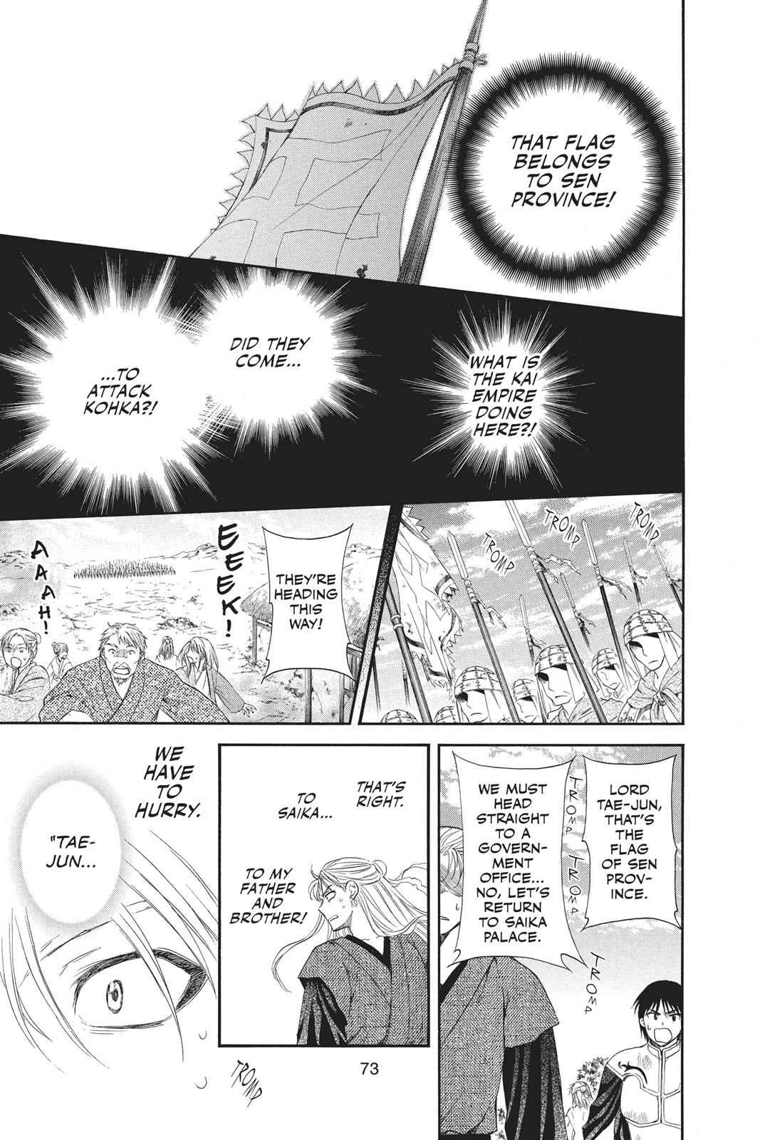 Yona of the Dawn Chapter 68 Page 11