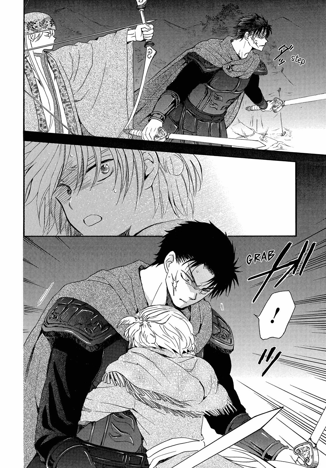 Yona of the Dawn Chapter 250 Page 15