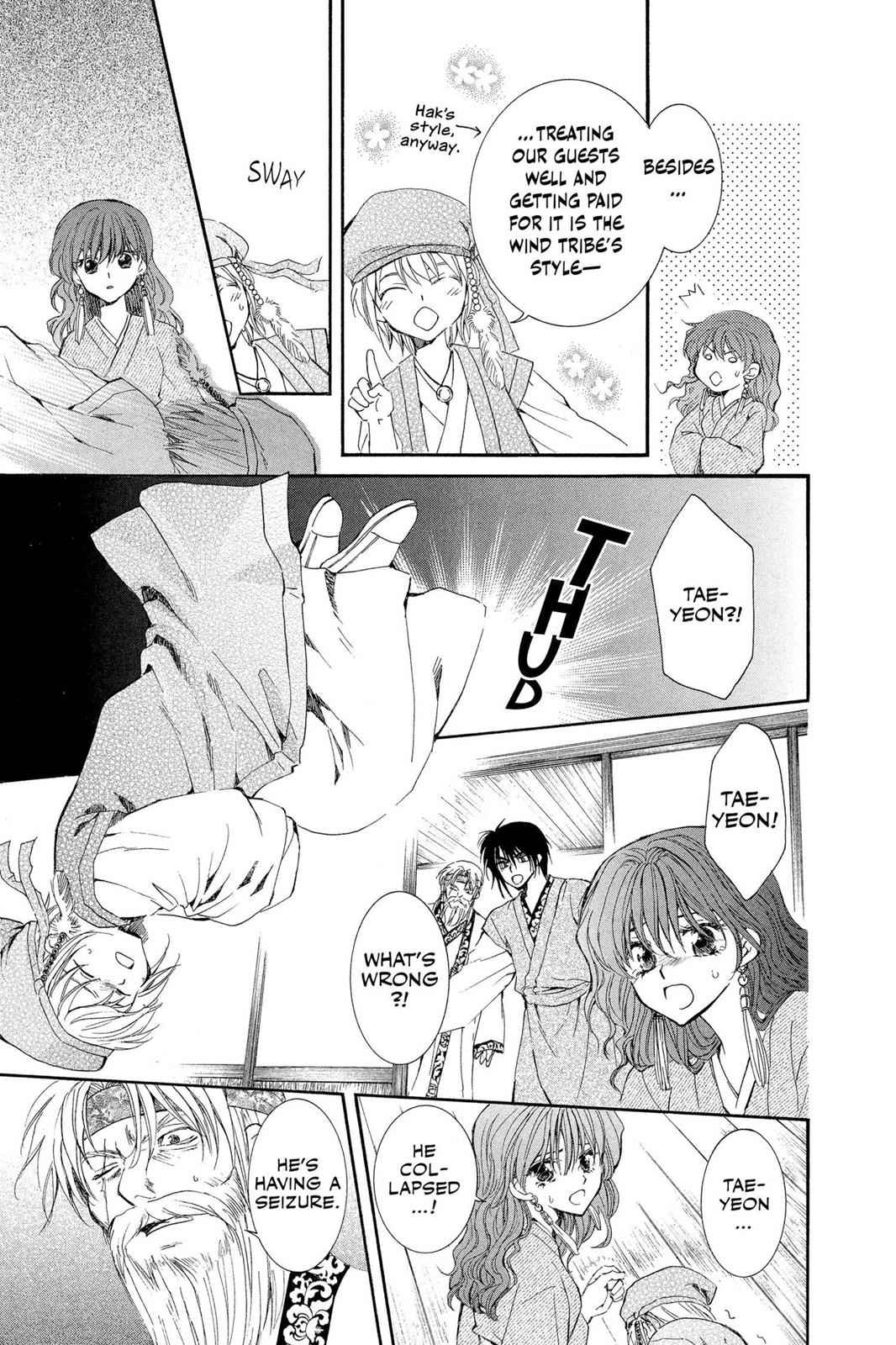 Yona of the Dawn Chapter 7 Page 15