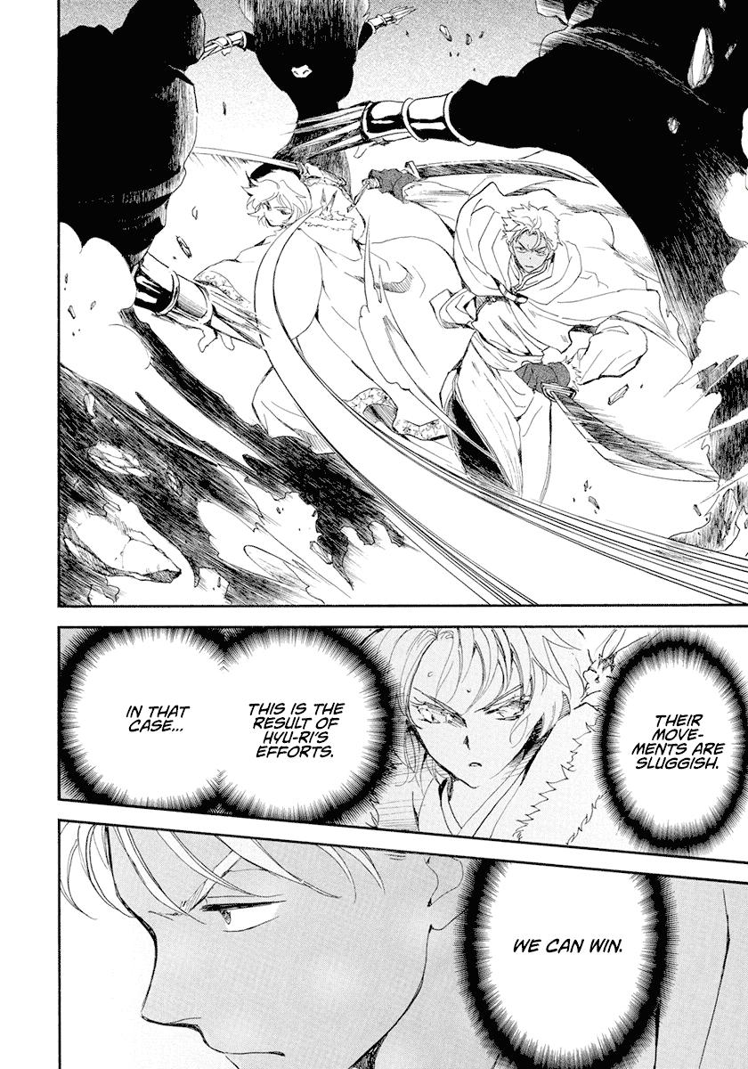 Yona of the Dawn Chapter 229 Page 13