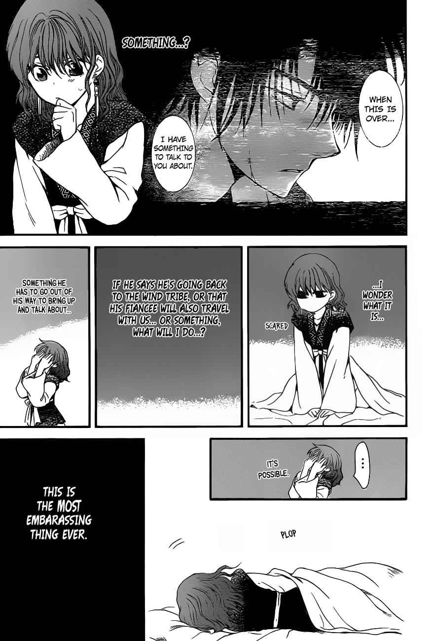 Yona of the Dawn Chapter 151 Page 13
