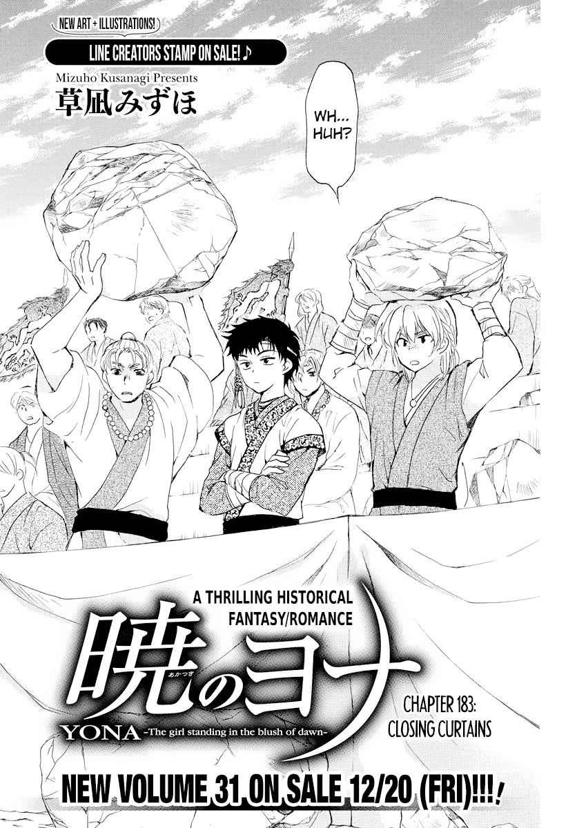 Yona of the Dawn Chapter 183 Page 1