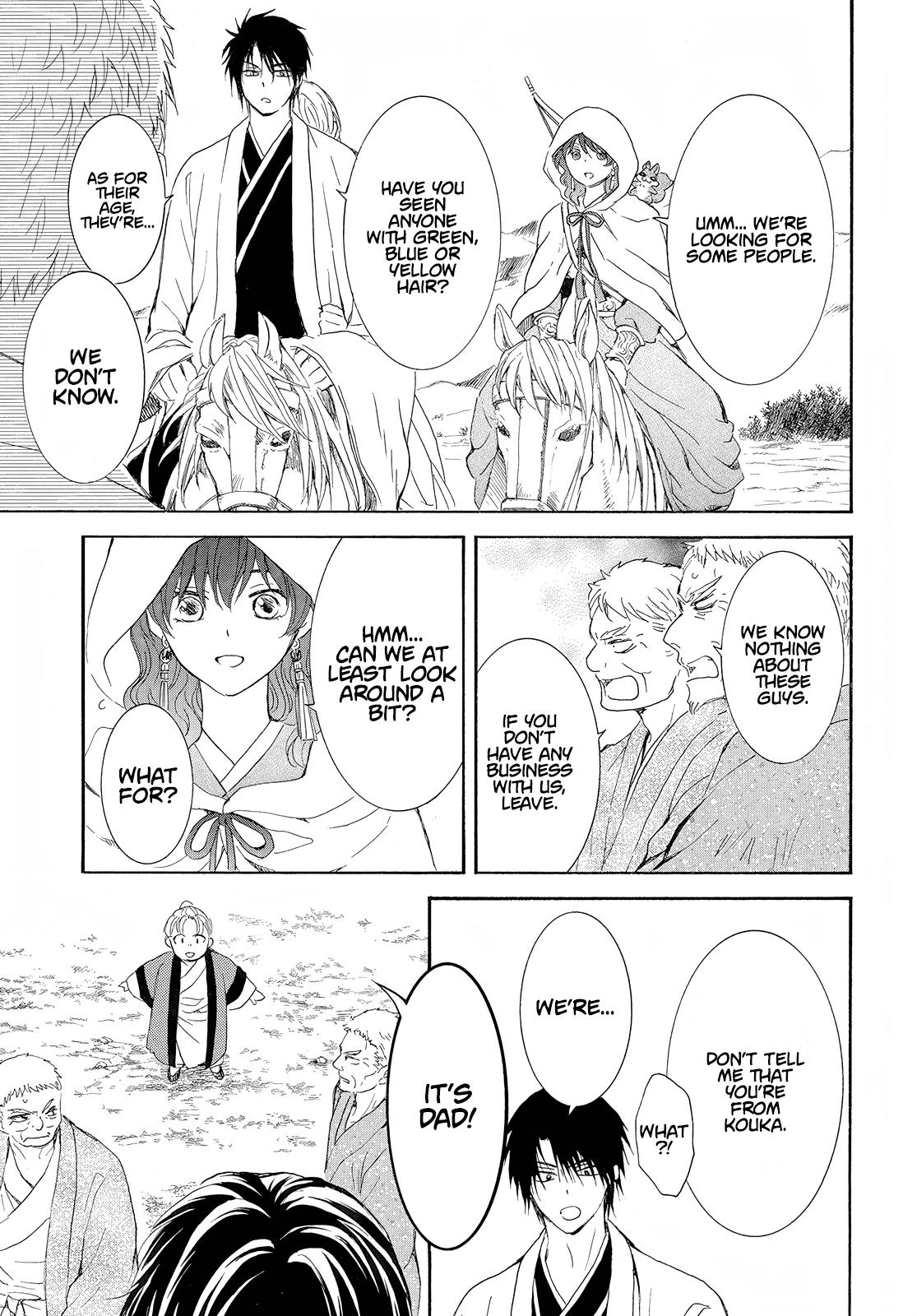 Yona of the Dawn Chapter 245 Page 12