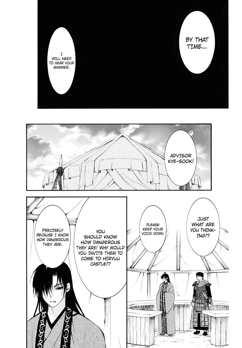 Yona of the Dawn Chapter 178 Page 14