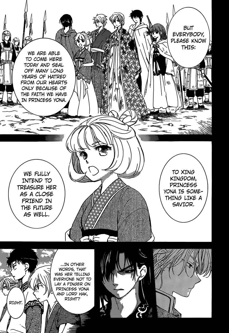 Yona of the Dawn Chapter 150 Page 7