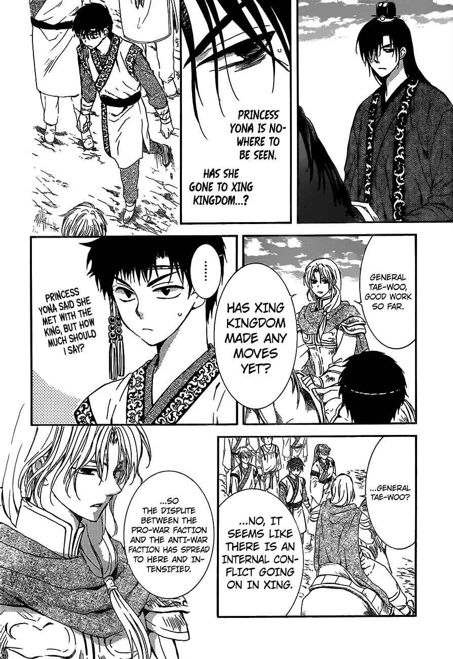 Yona of the Dawn Chapter 148 Page 4