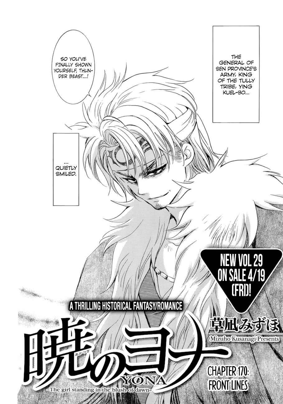 Yona of the Dawn Chapter 170 Page 3