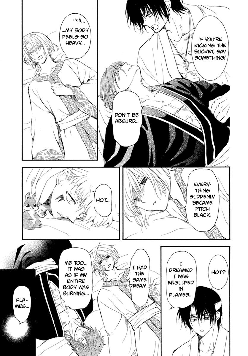 Yona of the Dawn Chapter 231 Page 7