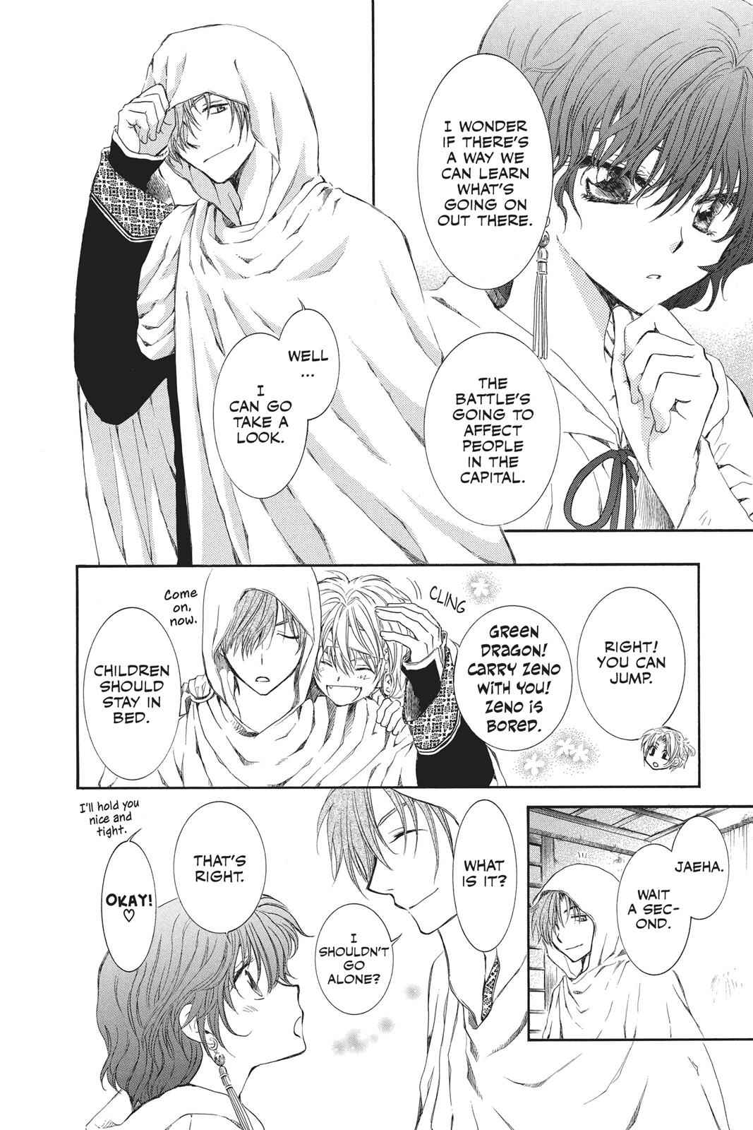 Yona of the Dawn Chapter 69 Page 4