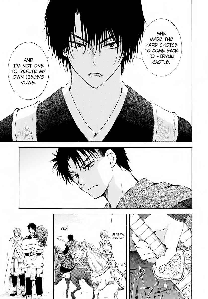 Yona of the Dawn Chapter 185 Page 5