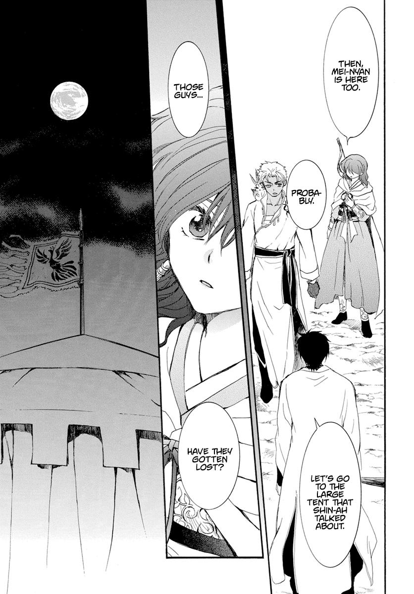 Yona of the Dawn Chapter 235 Page 7