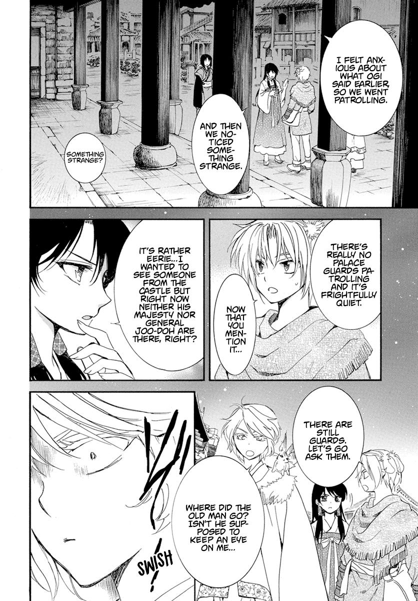 Yona of the Dawn Chapter 227 Page 7