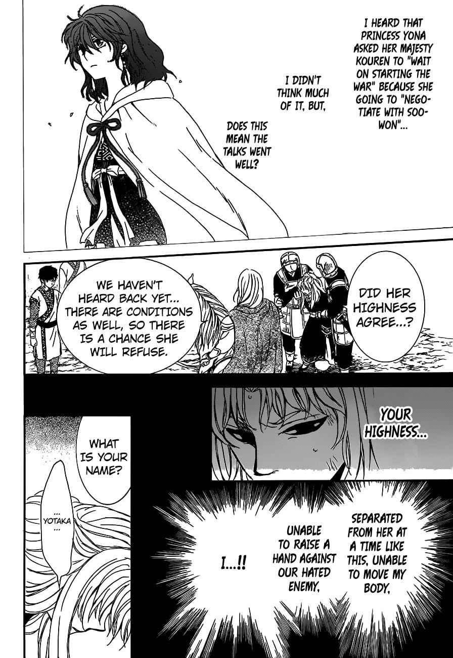 Yona of the Dawn Chapter 148 Page 10