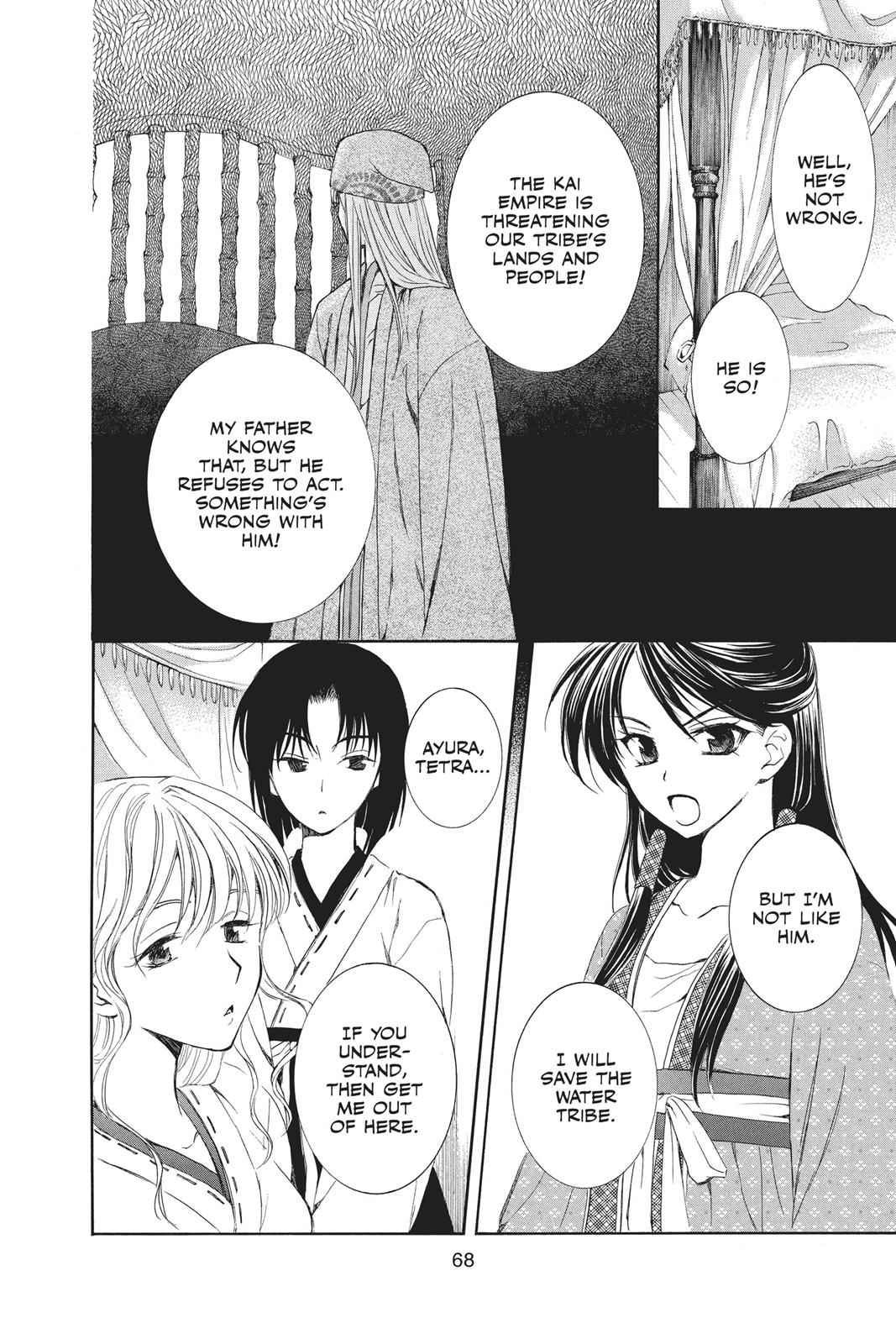 Yona of the Dawn Chapter 79 Page 4