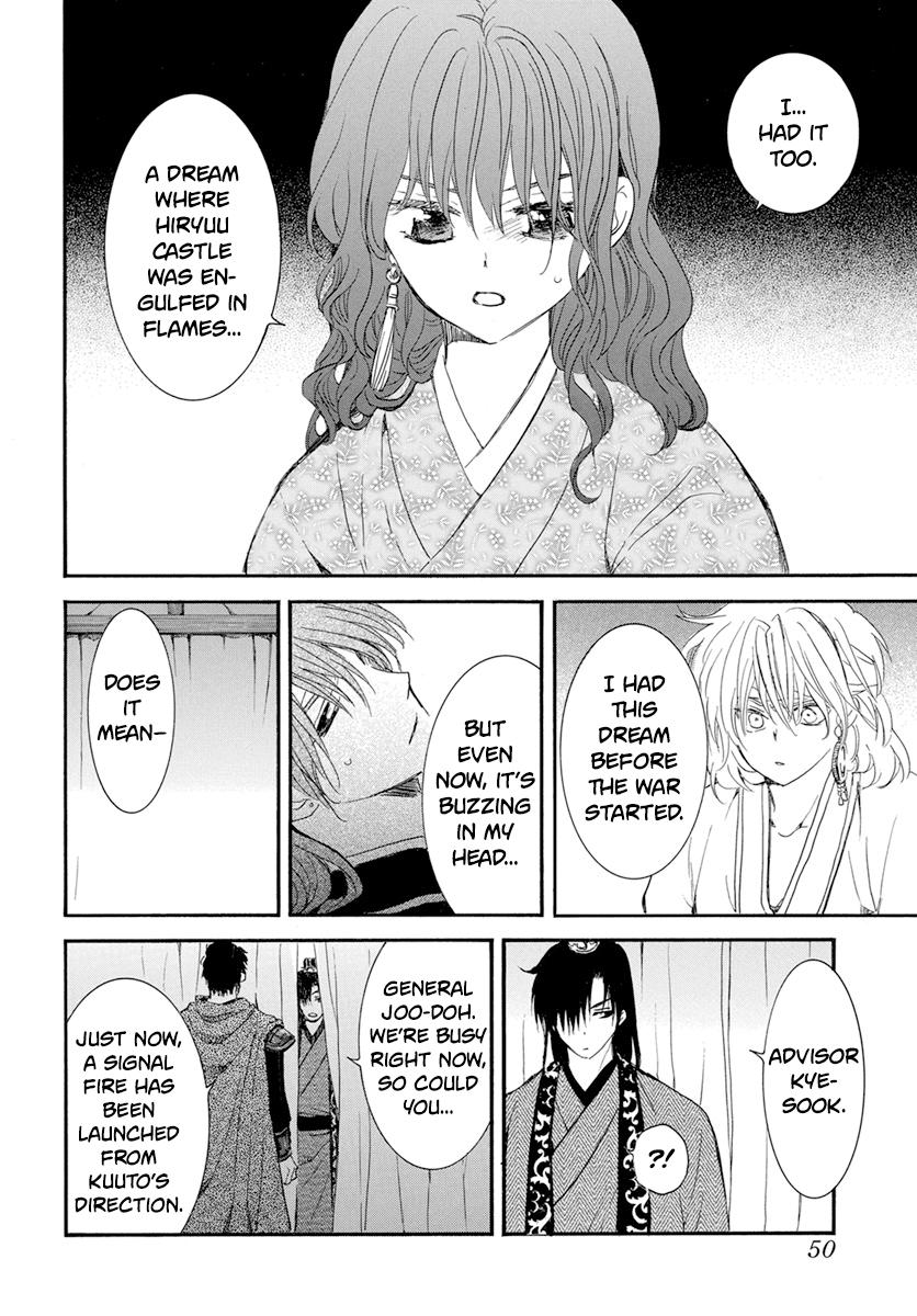 Yona of the Dawn Chapter 231 Page 8