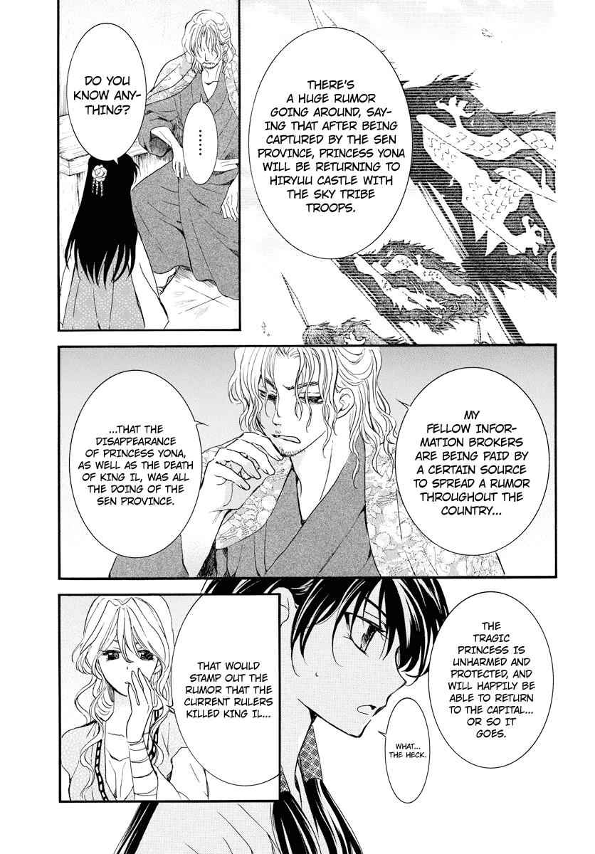 Yona of the Dawn Chapter 179 Page 4