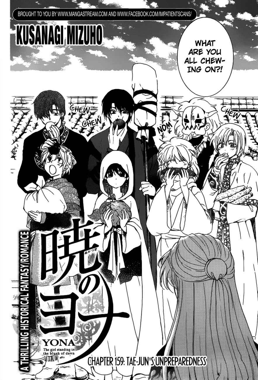 Yona of the Dawn Chapter 159 Page 3