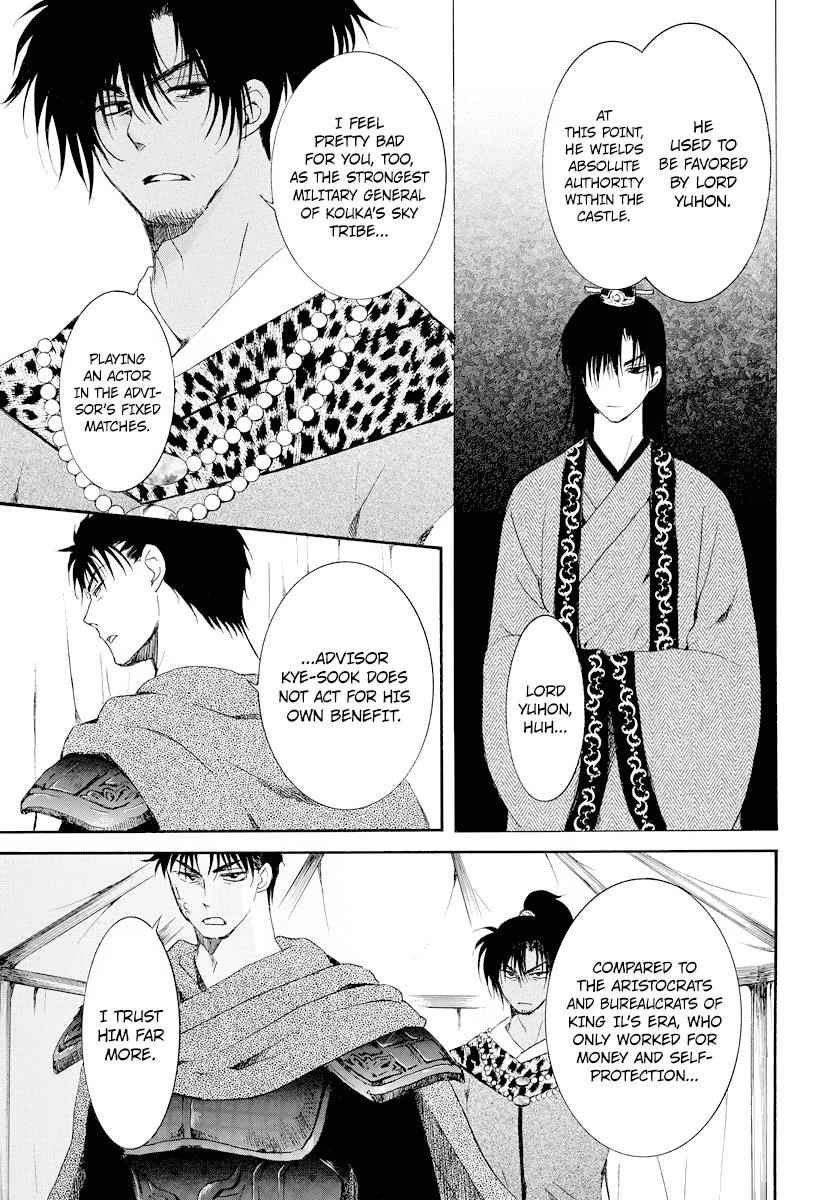 Yona of the Dawn Chapter 181 Page 14