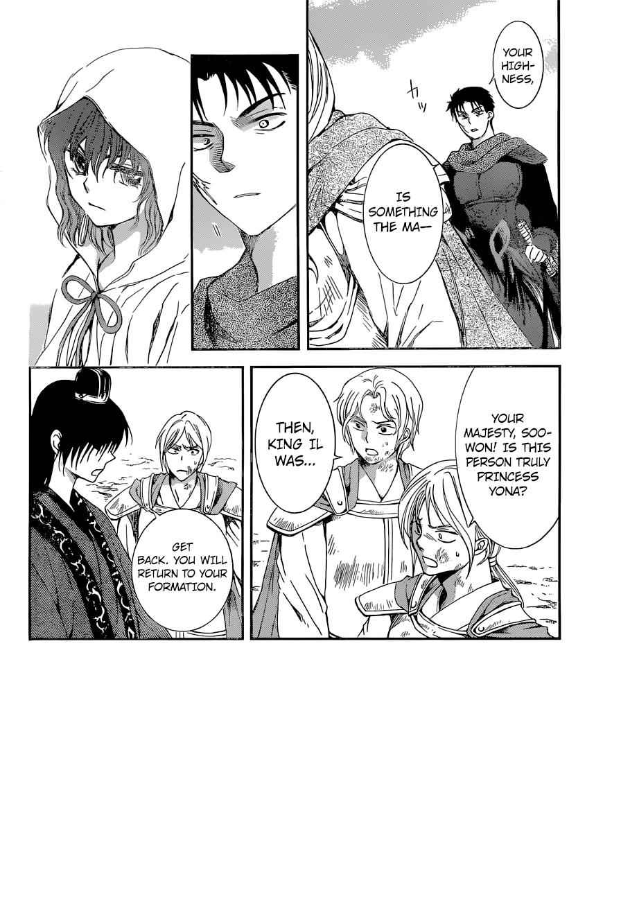 Yona of the Dawn Chapter 141 Page 3