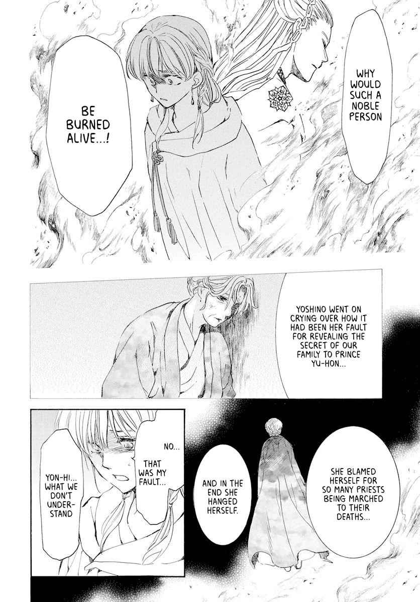 Yona of the Dawn Chapter 193 Page 10