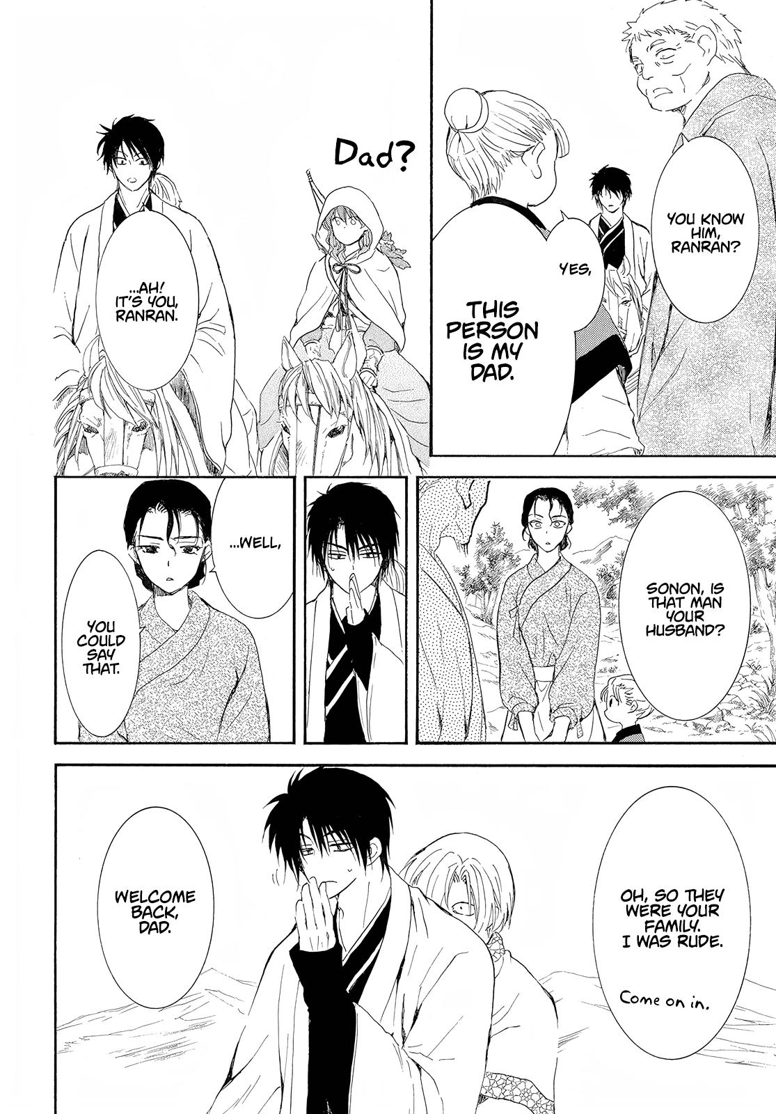 Yona of the Dawn Chapter 245 Page 13