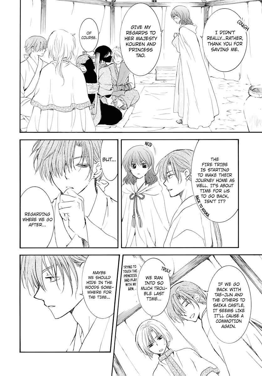 Yona of the Dawn Chapter 177 Page 11