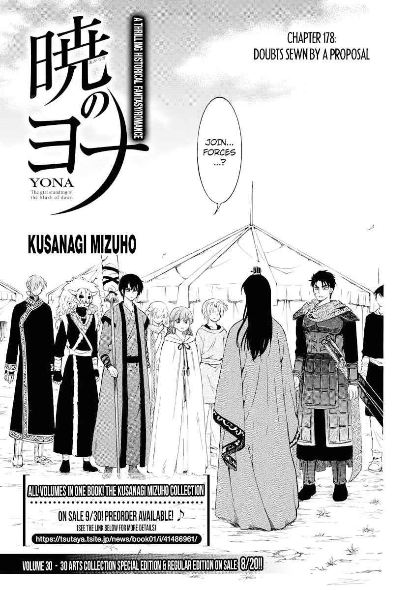 Yona of the Dawn Chapter 178 Page 1