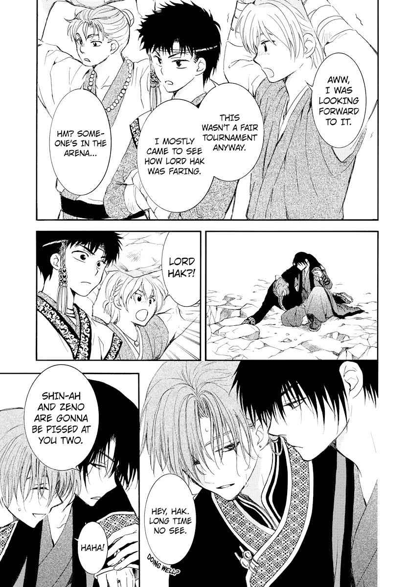 Yona of the Dawn Chapter 183 Page 4