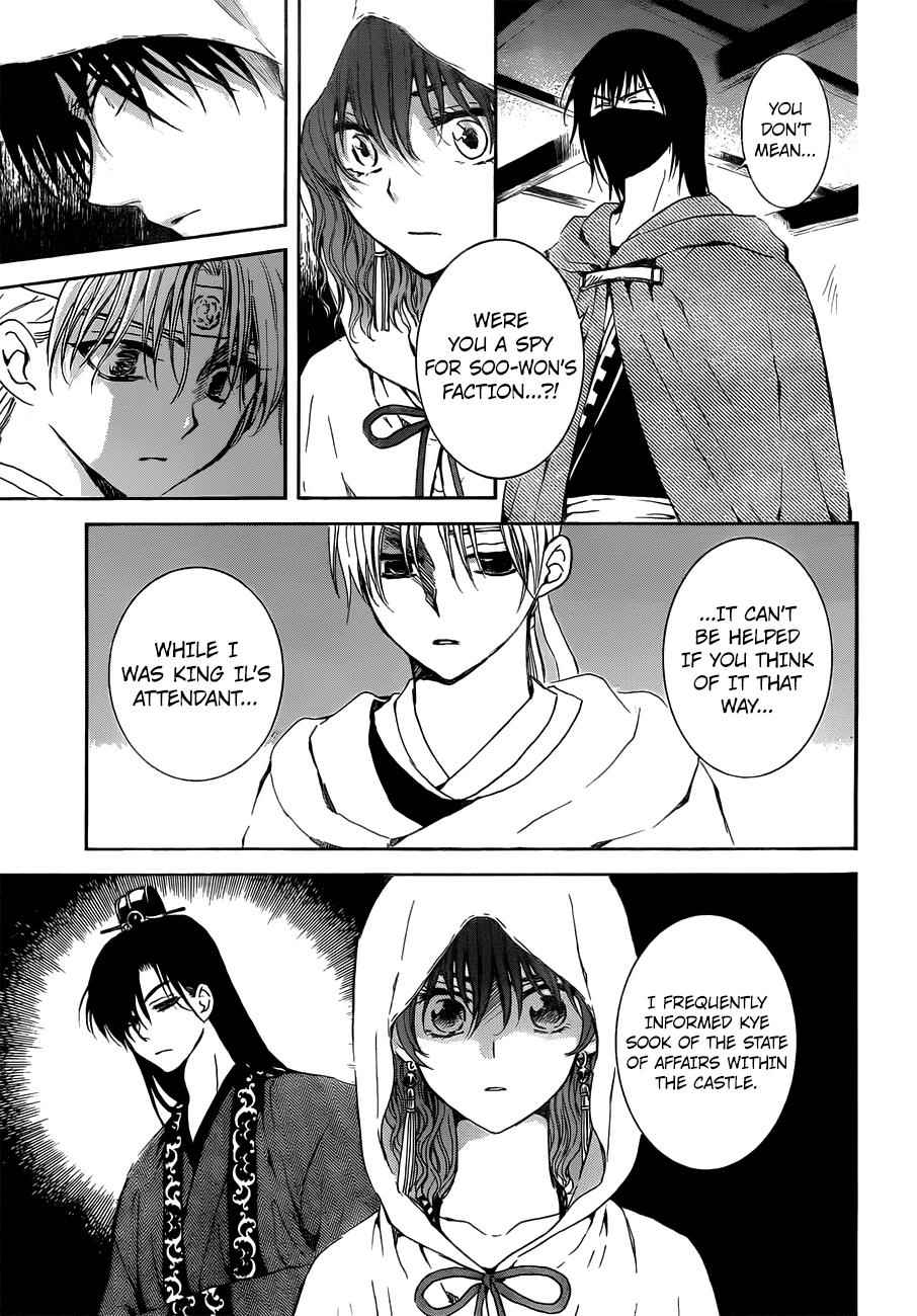 Yona of the Dawn Chapter 136 Page 11
